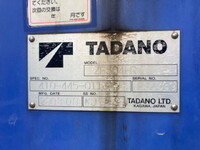 ISUZU Forward Truck (With 4 Steps Of Cranes) PDG-FRR34S2 2008 200,297km_3