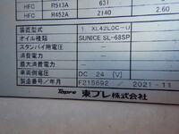 ISUZU Forward Refrigerator & Freezer Truck 2PG-FSR90T2 2022 303,000km_36