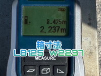 MITSUBISHI FUSO Super Great Container Carrier Truck 2PG-FV70HZ 2019 279,000km_19