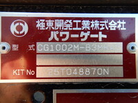 MITSUBISHI FUSO Fighter Refrigerator & Freezer Truck 2KG-FK65F 2025 1,000km_35