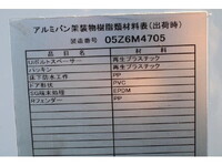 TOYOTA Dyna Panel Van TPG-XZU605 2019 131,000km_15