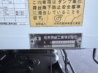 ISUZU Forward Dump TKG-FRR90S1 2013 58,527km_6