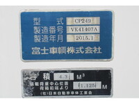 ISUZU Elf Garbage Truck TKG-NMR85AN 2015 64,000km_27