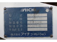 MAZDA Titan Flat Body BKG-LJR85A 2007 80,000km_27