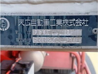 ISUZU Forward Deep Dump 2PG-FTR90U2 2018 56,483km_10