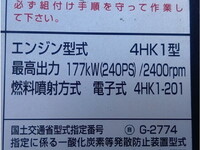 ISUZU Forward Deep Dump 2PG-FTR90U2 2018 56,483km_19