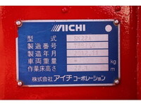 ISUZU Elf Cherry Picker SKG-NKR85YN 2012 17,000km_21