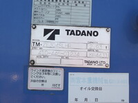 ISUZU Forward Self Loader (With 4 Steps Of Cranes) TKG-FRR90S2 2014 309,597km_21