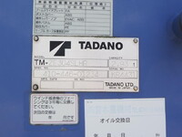 ISUZU Forward Self Loader (With 4 Steps Of Cranes) TKG-FRR90S2 2014 309,606km_22