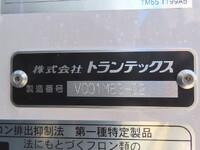 HINO Ranger Refrigerator & Freezer Truck 2KG-FD2ABG 2025 1,500km_17