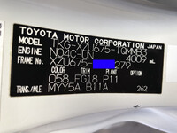 TOYOTA Dyna Aluminum Van TKG-XZU675 2013 173,000km_39
