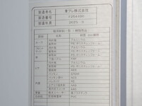 MITSUBISHI FUSO Fighter Refrigerator & Freezer Truck 2KG-FK65F 2025 300km_25