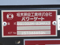 MITSUBISHI FUSO Fighter Refrigerator & Freezer Truck 2KG-FK65F 2025 300km_26