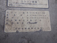 HINO Profia Aluminum Wing QPG-FW1EXEG 2016 475,000km_19