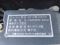 MITSUBISHI FUSO Super Great Aluminum Wing QPG-FS64VZ 2016 571,000km_18