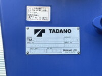 ISUZU Elf Truck (With 4 Steps Of Cranes) TKG-NPR85AR 2013 652,490km_23