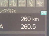 MITSUBISHI FUSO Fighter Refrigerator & Freezer Truck 2KG-FK65F 2025 300km_27