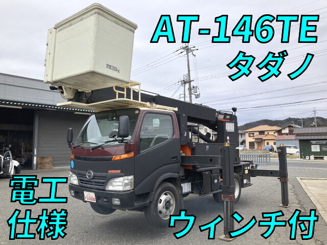 HINO Dutro Cherry Picker BDG-XZU354E 2008 57,905km