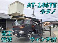 HINO Dutro Cherry Picker BDG-XZU354E 2008 57,905km_1