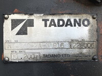 HINO Dutro Cherry Picker BDG-XZU354E 2008 57,905km_24