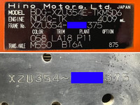 HINO Dutro Cherry Picker BDG-XZU354E 2008 57,905km_40