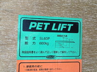 NISSAN Atlas Aluminum Van SKG-TZ2F24 2015 185,000km_28