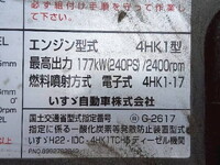 ISUZU Forward Aluminum Wing TKG-FRR90T2 2016 408,000km_24