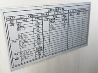 HINO Dutro Refrigerator & Freezer Truck TQG-XKU710M 2014 414,627km_15