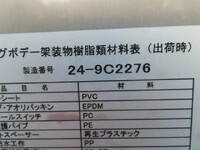 MITSUBISHI FUSO Fighter Aluminum Wing 2KG-FK65F 2025 1,000km_31