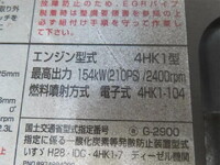 ISUZU Forward Aluminum Wing 2RG-FSR90S2 2021 111,000km_35