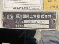 ISUZU Forward Dump TKG-FRR90S1 2016 104,295km_15