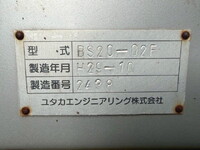 HINO Profia バルクシャ（フンリュウタイウンパンシャ） 2DG-FR1AJG 2017 351,580km_16