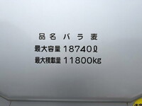 HINO Profia バルクシャ（フンリュウタイウンパンシャ） 2DG-FR1AJG 2017 351,580km_17