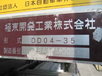 ISUZU Forward Dump 2RG-FRR90S2 2019 156,275km_14