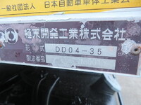 ISUZU Forward Deep Dump 2RG-FRR90S2 2019 156,275km_23