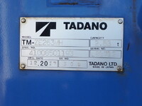 HINO Dutro Truck (With 3 Steps Of Cranes) TKG-XZU695M 2017 60,890km_11