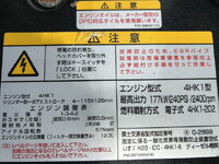 ISUZU Forward Aluminum Wing 2RG-FRR90T2 2019 286,174km_18