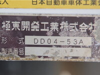 HINO Ranger Dump TKG-FC9JCAP 2015 69,000km_22