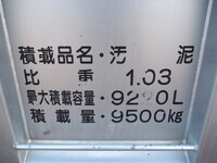 HINO Profia Dump QPG-FR1AKDA 2015 560,867km_11
