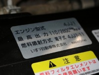 ISUZU Elf Double Cab TRG-NJR85A 2015 47,804km_33