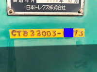 Others Others Trailer CTB22003 2008 _33