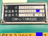 Others Others Trailer CTB22003 2008 _34