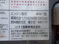 ISUZU Forward Refrigerator & Freezer Truck TKG-FRR90T2 2018 565,032km_16