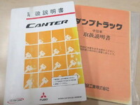 MITSUBISHI FUSO Canter Dump TPG-FEBM0 2016 31,200km_5