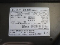 TOYOTA Hiace Box Van 3BF-TRH200V 2020 45,970km_16