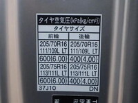 TOYOTA Dyna Flat Body TKG-XZC655 2017 25,950km_17