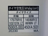 TOYOTA Dyna Flat Body 3BF-TRY230 2022 35,550km_21