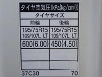 TOYOTA Toyoace Refrigerator & Freezer Truck TPG-XZC605 2018 78,110km_21