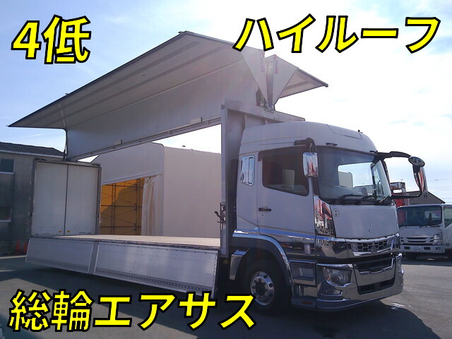 Super Great Aluminum Wing_1