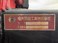 NISSAN Atlas Container Carrier Truck BKG-AKR85A 2011 95,921km_15